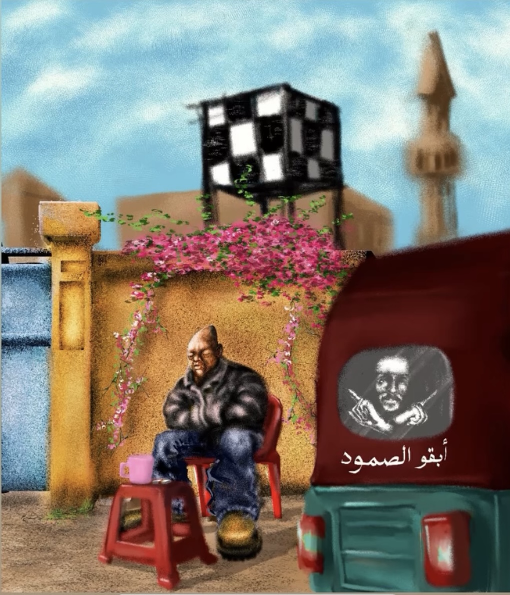 أبو الصمود — visual storytelling